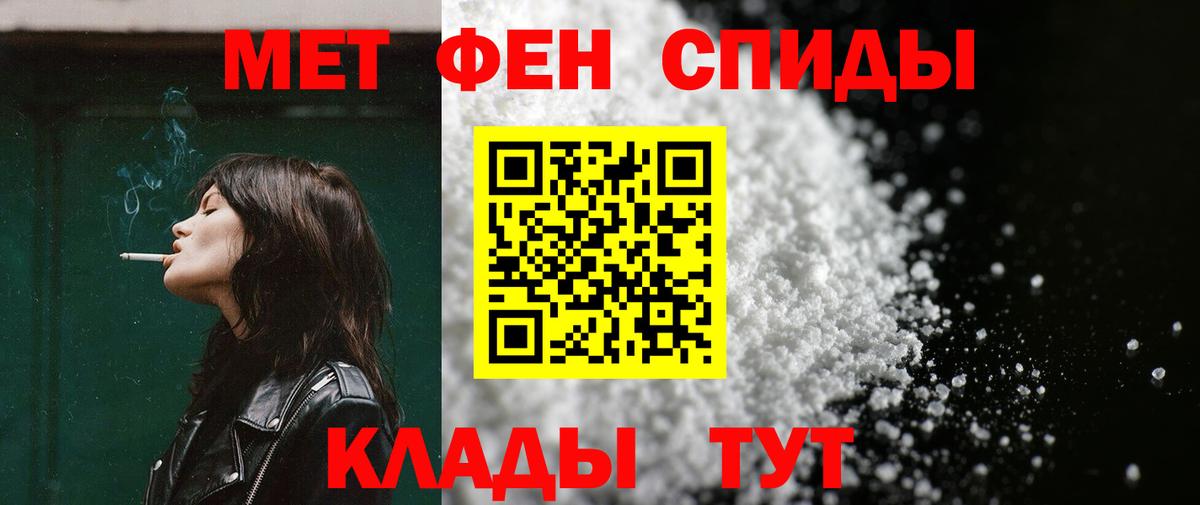 АМФ VHQ Аргун