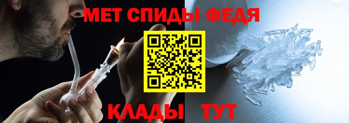 Амфетамин 97%  АМФЕТАМИН  Аргун  Вход с VPN 