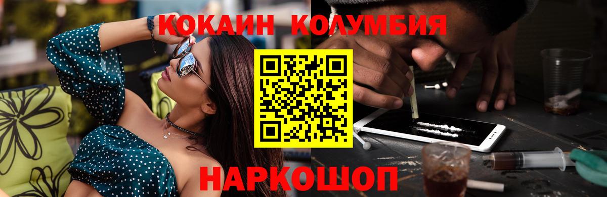 закладки  Cocaine  Аргун  Кокаин Fish Scale  КОКАИН Перу 