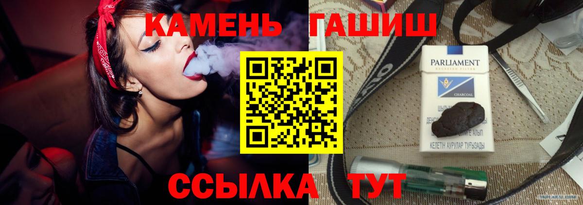 Гашиш  Аргун  ГАШ убойный  Гашиш убойный 