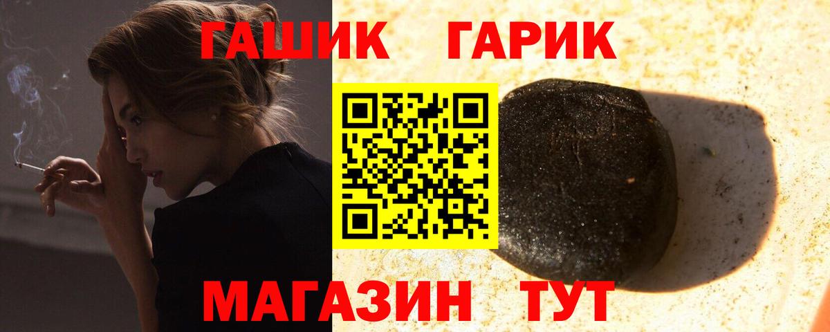 ГАШИШ VHQ Аргун
