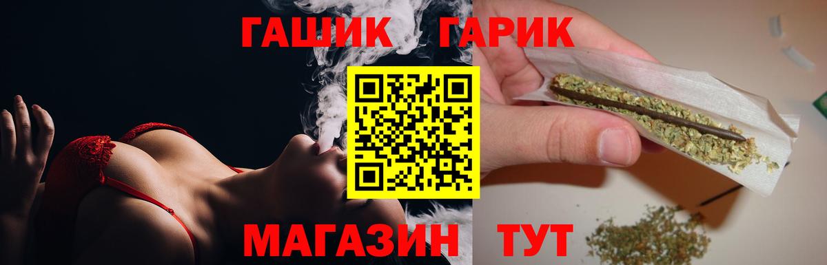 Аргун  ГАШ хэш  Вход с VPN  где купить наркоту  ГАШИШ Ice-O-Lator 