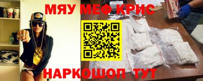 сатива Чапаевск