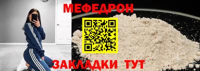 сатива Чапаевск