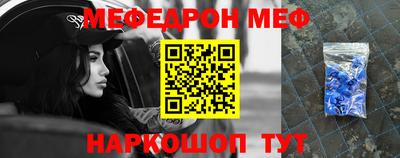 метамфетамин Апрелевка