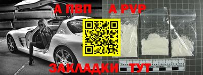 сатива Чапаевск