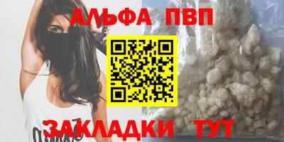 стаф Чебоксары