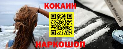 гашишное масло Чебаркуль