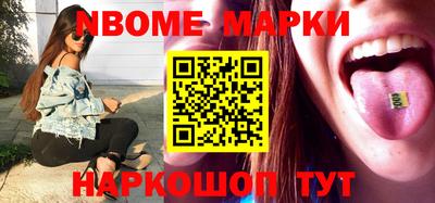 гашишное масло Чебаркуль