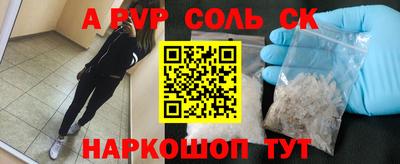 сатива Чапаевск