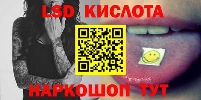 гашишное масло Чебаркуль