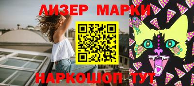 сатива Чапаевск