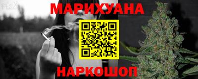 метамфетамин Апрелевка