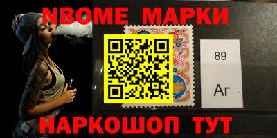 ГАЛЛЮЦИНОГЕННЫЕ ГРИБЫ Апшеронск