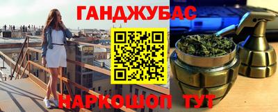 метамфетамин Апрелевка