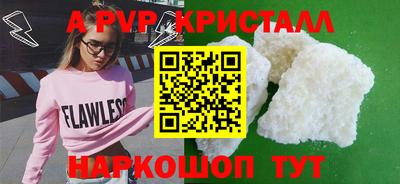 гашишное масло Чебаркуль
