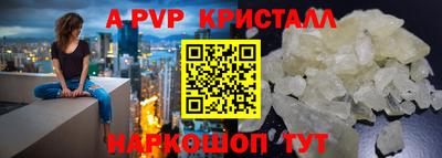 гашишное масло Чебаркуль