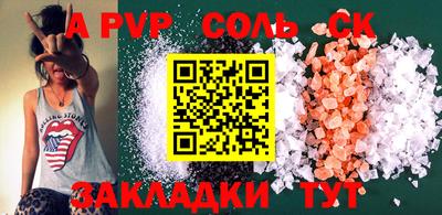 метамфетамин Апрелевка