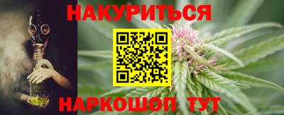 метамфетамин Апрелевка