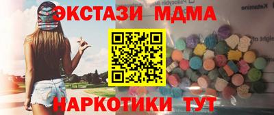гашишное масло Чебаркуль
