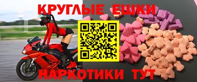 гашишное масло Чебаркуль