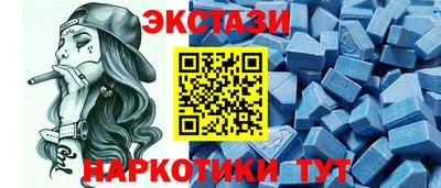 гашишное масло Чебаркуль