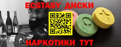 сатива Чапаевск