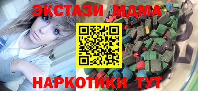 гашишное масло Чебаркуль
