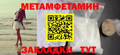 сатива Чапаевск