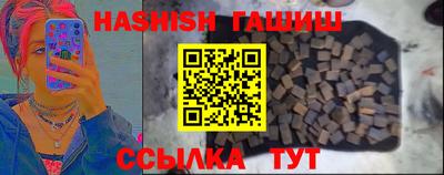 сатива Чапаевск