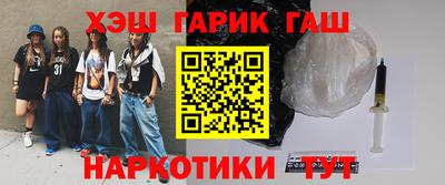 ГАЛЛЮЦИНОГЕННЫЕ ГРИБЫ Апшеронск