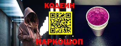 гашишное масло Чебаркуль