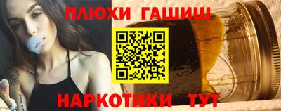 сатива Чапаевск