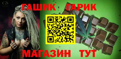сатива Чапаевск