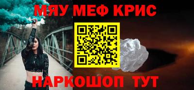 гашишное масло Чебаркуль