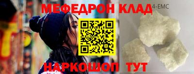 гашишное масло Чебаркуль