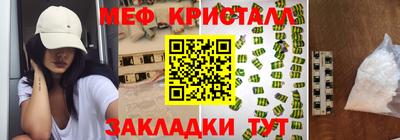 ГАЛЛЮЦИНОГЕННЫЕ ГРИБЫ Апшеронск