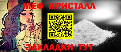 стаф Чебоксары