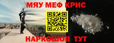 гашишное масло Чебаркуль