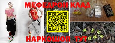 гашишное масло Чебаркуль