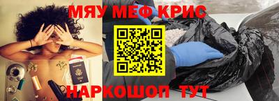 гашишное масло Чебаркуль