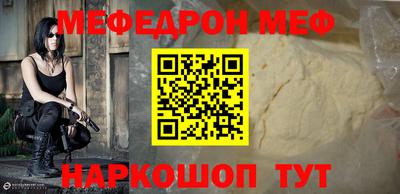 стаф Чебоксары
