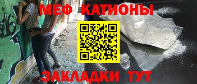 ГАЛЛЮЦИНОГЕННЫЕ ГРИБЫ Апшеронск