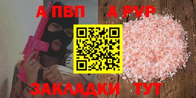 стаф Чебоксары