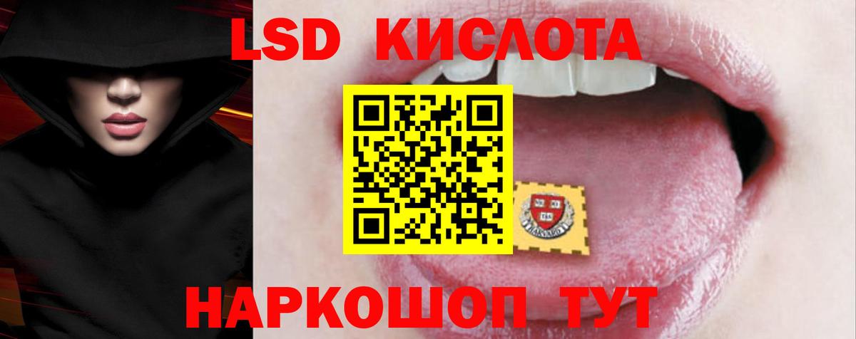 LSD-25 экстази ecstasy  ОМГ ОМГ ссылка  Вход с VPN  Аргун  ЛСД экстази ecstasy 