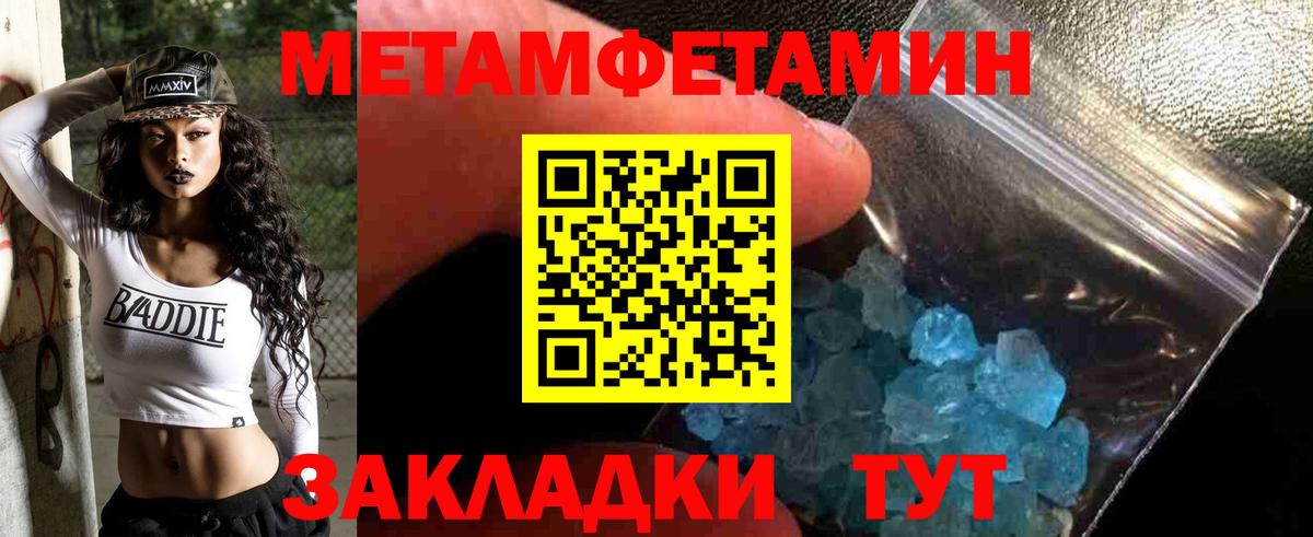 Первитин Декстрометамфетамин 99.9%  Первитин Декстрометамфетамин 99.9%  Аргун 