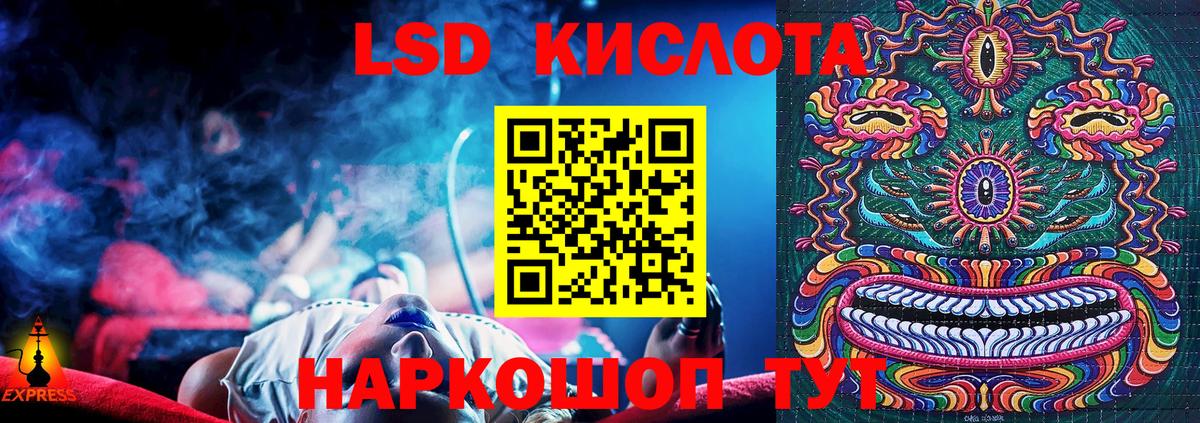 Марки 25I-NBOMe 1,8мг  Аргун  Наркотические марки  Марки 25I-NBOMe 1,8мг 