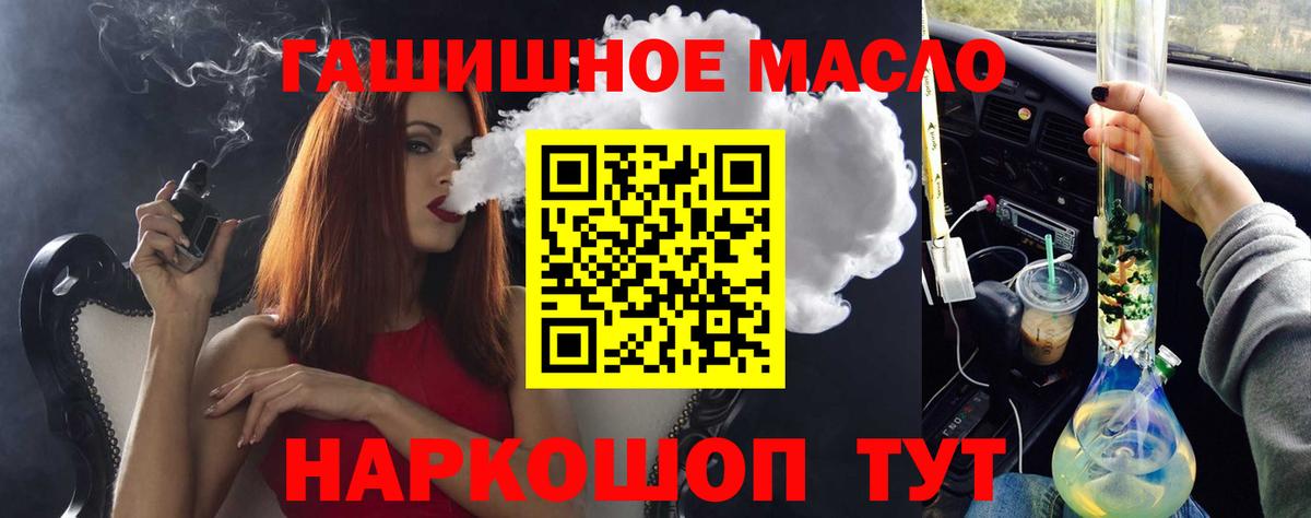 ТГК концентрат Аргун