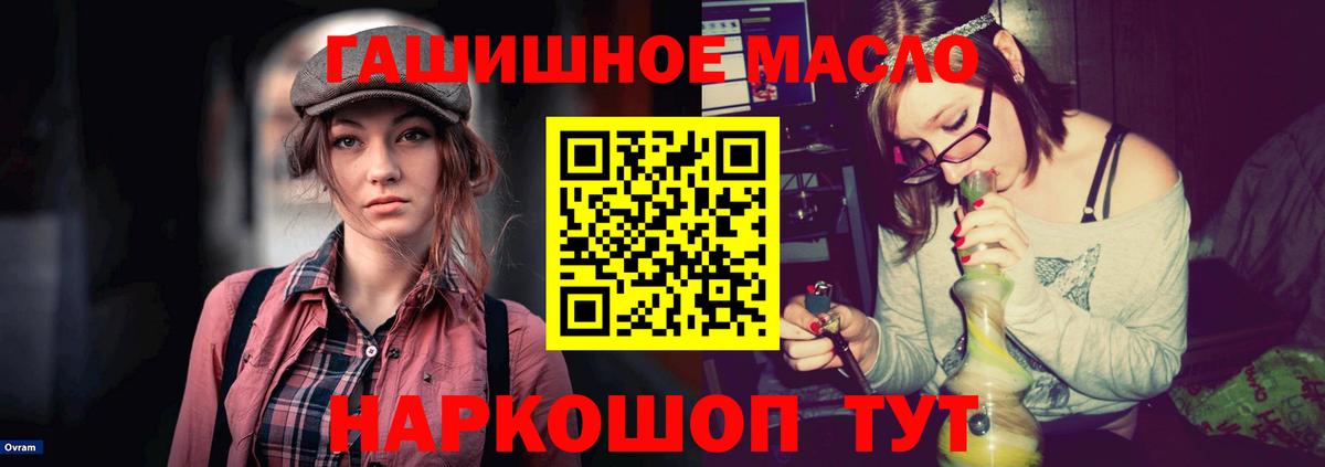 Дистиллят ТГК Wax  Аргун 