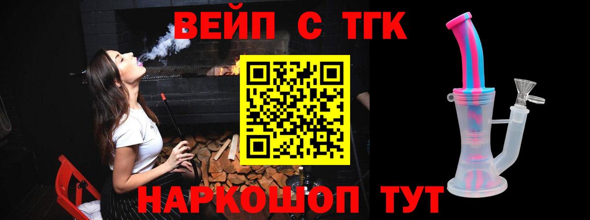Аргун  купить наркотики цена  Вход с VPN  ТГК THC oil  ТГК гашишное масло 